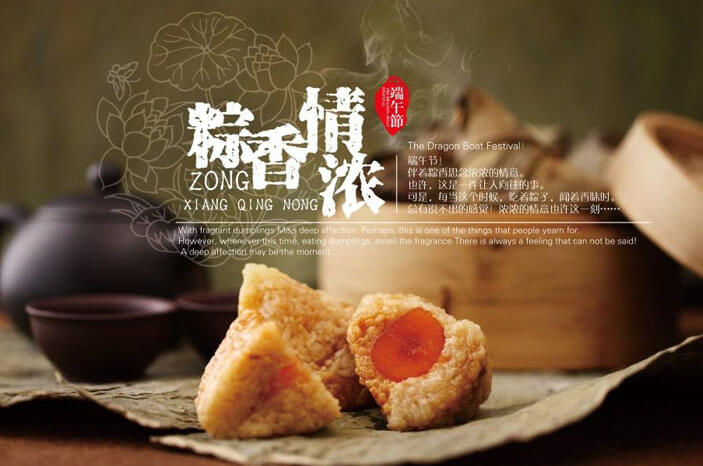 五月初五，端午節(jié)的由來